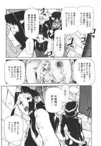 [Kakashi Asahiro] Hadaka no Oujo