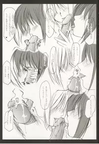 [Imomuya Honpo (Azuma Yuki)] xxx de Ikasete! 3