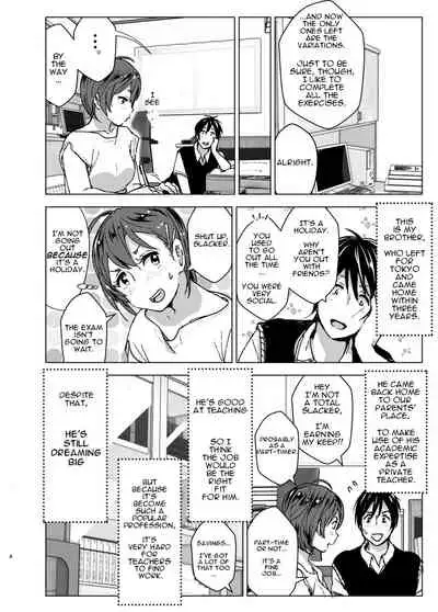 Chikubeam! Bibibibibi!!