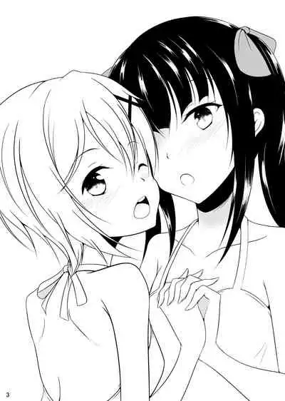 [Konekotei (Aimo)] X (Senki Zesshou Symphogear) [Digital]