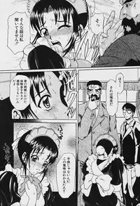 Angel Club 2003-12 Geki Hana