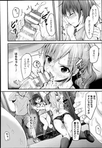 COMIC Unreal 2014-10 Vol.51