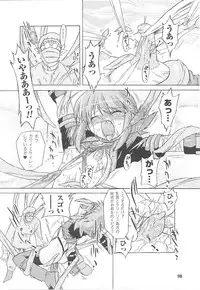 [Anthology] Tatakau Heroine Ryoujoku Anthology Toukiryoujoku 21