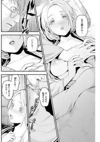 COMIC Kairakuten 2017-10 [Digital]