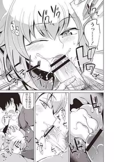 Maniac Shojo no Aishikata