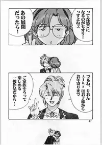 [AXS (Shinobu Akira)] Shinobu Akira Kojinshi 2 (Various)