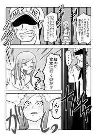 [Rasen Kyuuri] O Kuchi de Ikou!! ~Boushoku Kaizoku Musume-hen~ (One Piece)