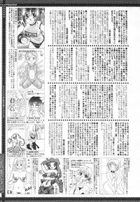 Comic MegaPlus Vol 05 [2004-03]