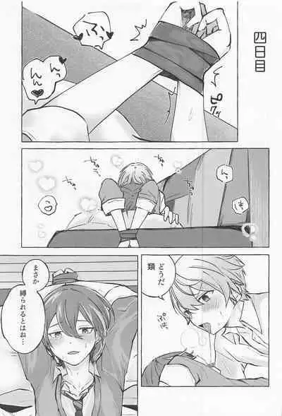 Kimi to Gaman to 5-kakan