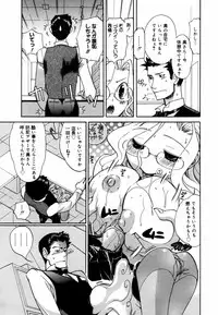 COMIC MEGAPLUS Vol. 46 2007-08