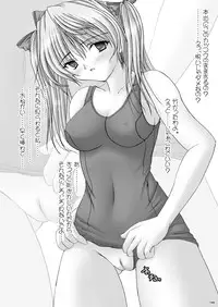 [PASTEL WING (Kisaragi-MIC)] Milk to Chocolate -PASTEL WING Soushuuhen 01- [Digital]