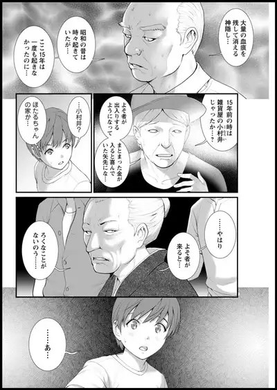 Action Pizazz 2020-01