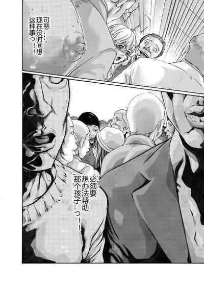 クリムゾン 美女ファイル 02 Full