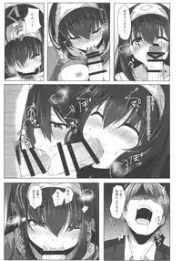 (C91) [Takatakaya (Kaniya Shiku)] Torokeru Fumi-Cup (THE IDOLM@STER CINDERELLA GIRLS)