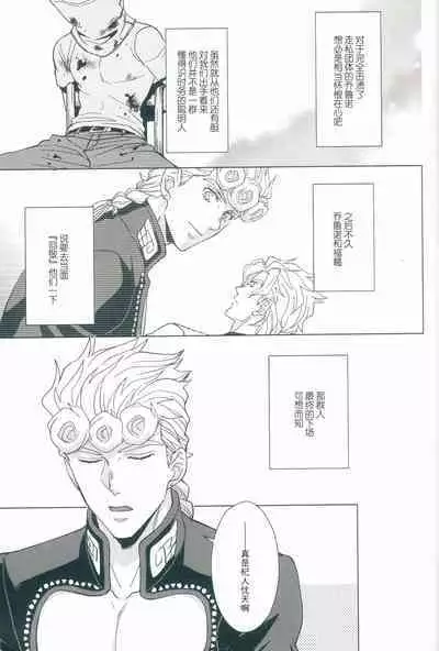 La vita è bella | 美丽人生