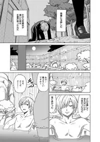 Angel Club MEGA Vol. 11