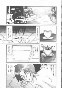 [Sakanawa Taro] Ero-Peg