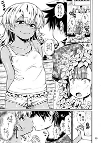 (C91) [Notes. (Takahashi Note)] Note-Dec2016