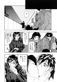 [Uetakano Oike] Oshare Maruhi Sensei Vol. 2