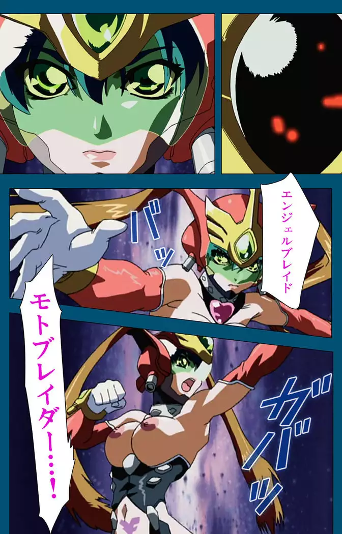 Enjerubureido kanzenhan