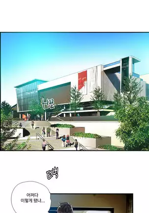 Lilith`s Cord Ch.0-36