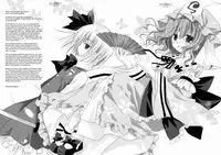 (C77) [CHRONOLOG (Sakurazawa Izumi)] SO SWEET (Touhou Project) [English] [Wings of Yuri]