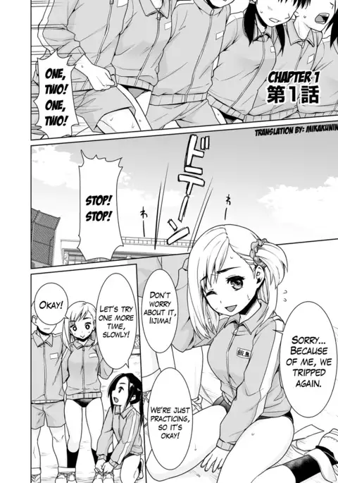 Sukebe Taiiku Kyoushi no Houkago Kairaku Choukyou Lesson Ch. 1