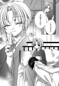 [Sakura Ashika] Ano Ko to Boku to Ano Hito to