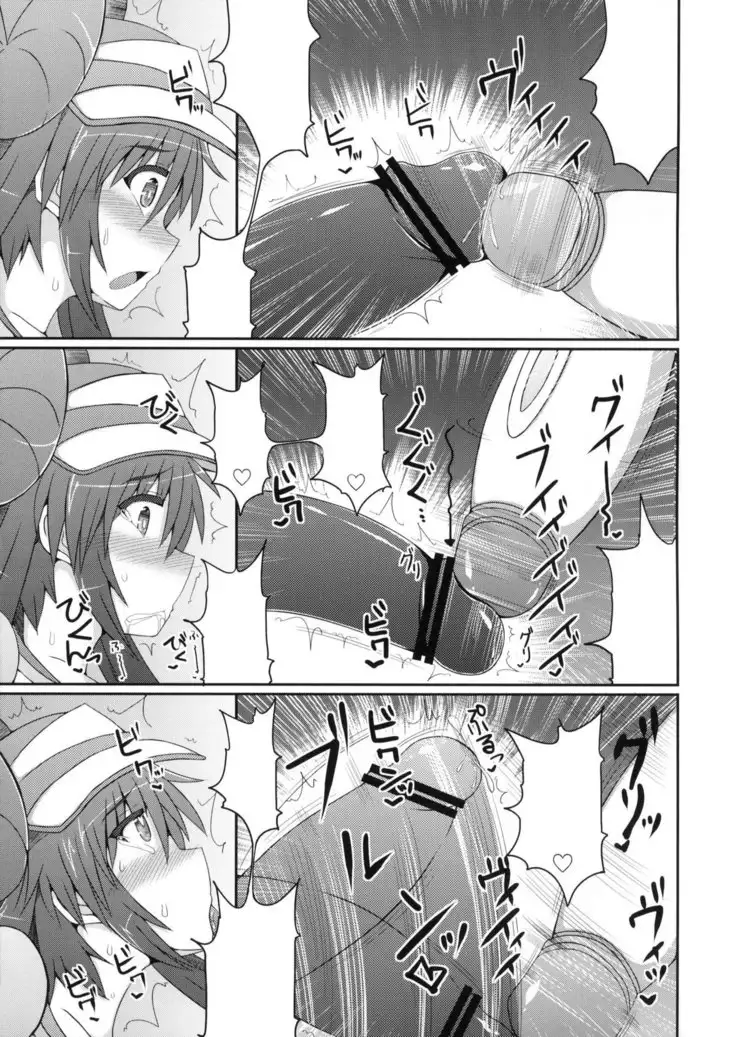 Pokémon Trainer wa Otokonoko!?