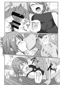(C91) [Aloe-nano (Nanotsuki)] Suiyoubi no Yuuutsu (Love Live! Sunshine!!)