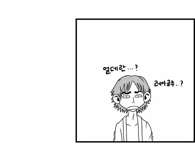 Sexy Star Wars - Luke Wicked Walker Part 1-5