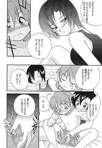 (C70) [BUMSIGN (Hatoya Kobayashi)] DREAMS (Kidou Shin Seiki Gundam X)