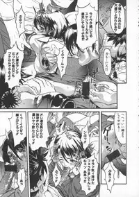 [119(Hikeshi)] Seifuku Aido