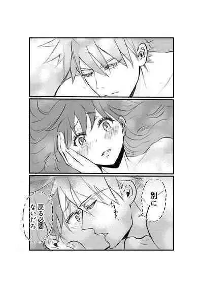 Nyotaika Shita Ore wa Osananajimi no Ii Ejiki