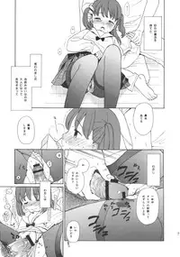 (C83) [equivalence (Sekiya Asami)] Benkyou no Sahou