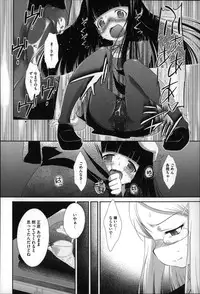 [Dantetsu] Okkiku Narumade Matenai ! (Atashiga)