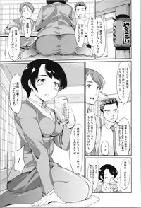 [Fujiwara Shunichi] Kan Ban Musume