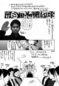 (C48)[Kacchuu Musume] Ninpou Seppuku