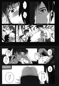 [Kirie Masanobu] LeviAThaN3