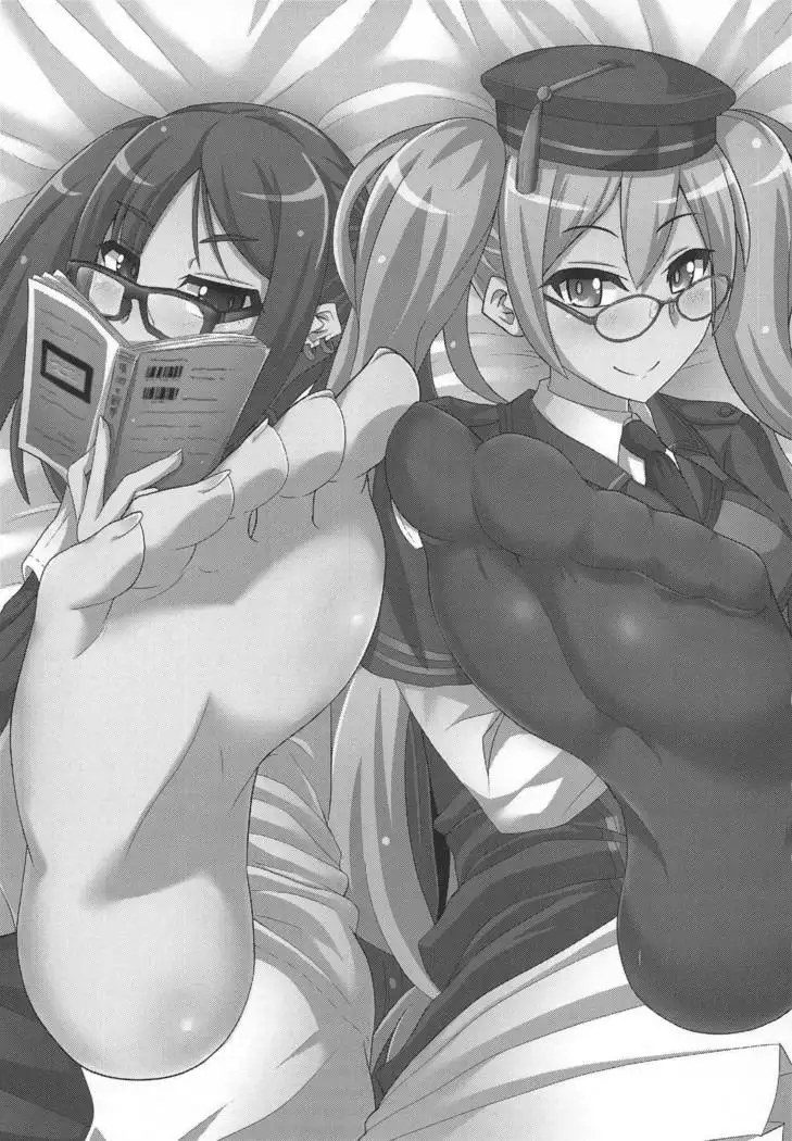 Ashi to Megane to Honban Nashi!