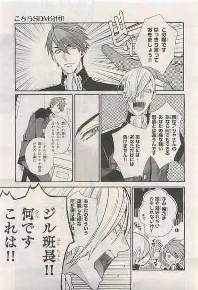 BE・BOY GOLD 2015-04