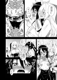 [Engoutenma (yuto)] Aika-san Hatsujouchuu (Ore, Twintail ni Narimasu.) [Digital]