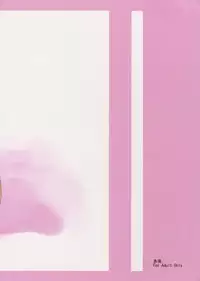 (C87) [Akausagi (Fukuyama Naoto)] Isuzuppai (Amagi Brilliant Park)