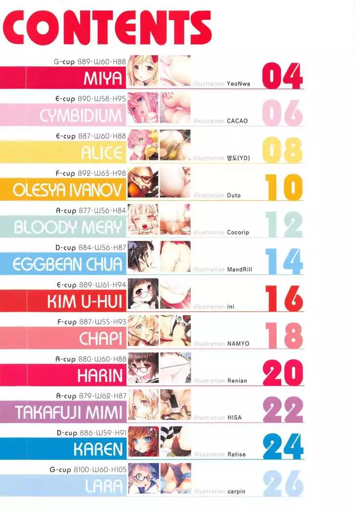 Girls Lover Series Bubble Butt Vol.2