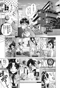 [Sensouji Kinoto] Devotee