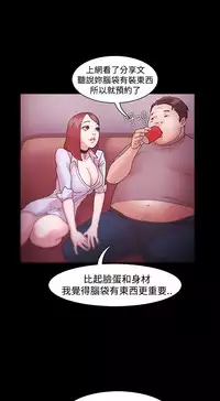 [Black October] Looser Ch.1~8 [Chinese]中文