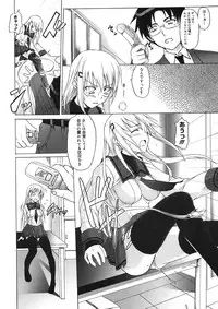 COMIC Megastore H 2005-09