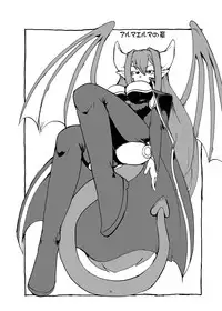 [Setouchi Pharm (Setouchi)] Summer Monque Book (Monster Girl Quest!) [Digital]