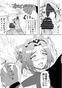 (C73) [Kyoten Heichou (Iwai Takeshi)] Chousen Hai Gatsu (Shin Sangoku Musou)