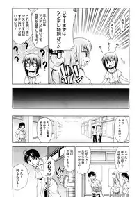 COMIC Megastore H 2008-12